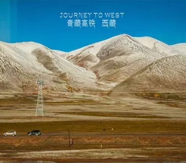Qinghai Railway
